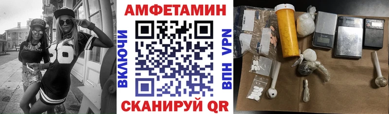 купить сайты МЕГА сайт АМФЕТАМИН Premium Родники