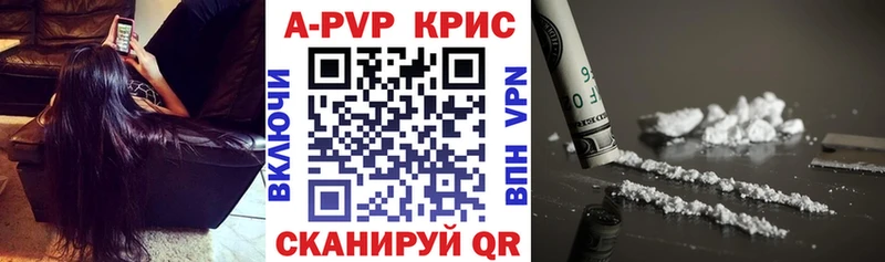 blacksprut рабочий сайт  Родники  Alpha-PVP VHQ 