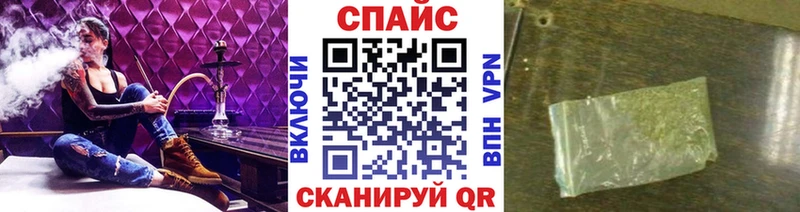 БУТИРАТ Butirat  где купить наркоту  Родники 