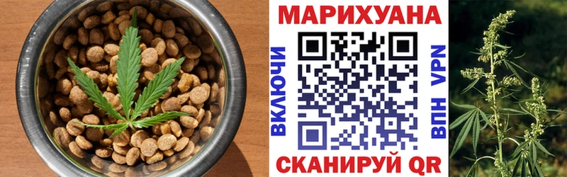 купить   Родники  Cannafood марихуана 