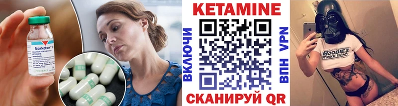 Кетамин ketamine  это какой сайт  ОМГ ОМГ как войти  Родники  магазин продажи наркотиков 