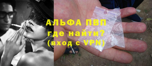 альфа пвп VHQ Аркадак