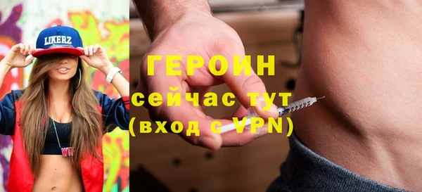 героин Арсеньев
