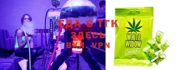 альфа пвп VHQ Аркадак