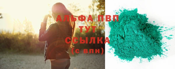 альфа пвп VHQ Аркадак