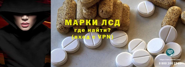 крисы Армянск