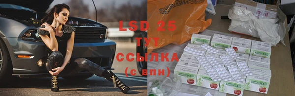 альфа пвп VHQ Аркадак