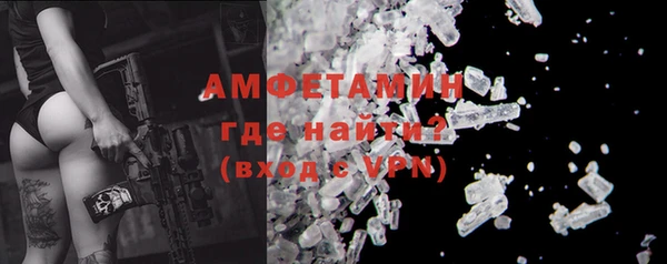 крисы Армянск