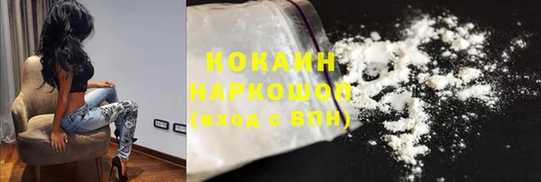 альфа пвп VHQ Аркадак