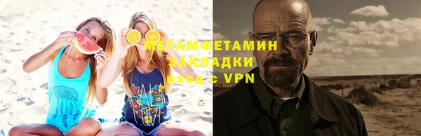крисы Армянск