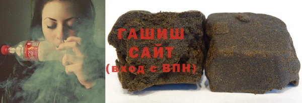 альфа пвп VHQ Аркадак