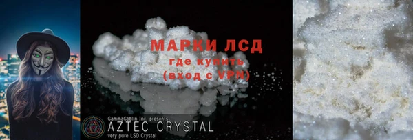 альфа пвп VHQ Аркадак