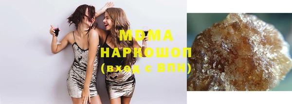 героин Арсеньев