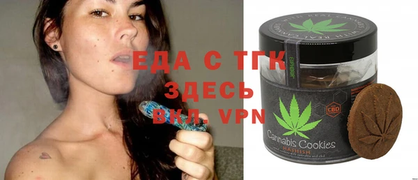 альфа пвп VHQ Аркадак