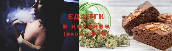 крисы Армянск