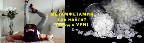 крисы Армянск