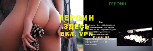 героин Арсеньев