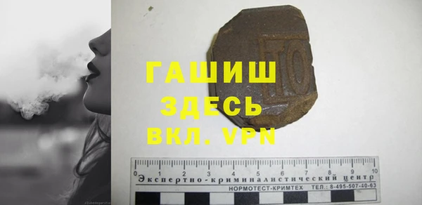 крисы Армянск