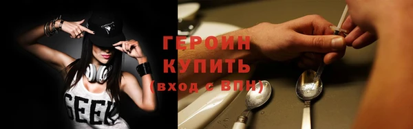 героин Арсеньев