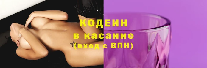 героин Арсеньев