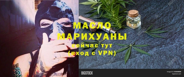 альфа пвп VHQ Аркадак