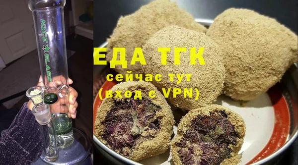 альфа пвп VHQ Аркадак