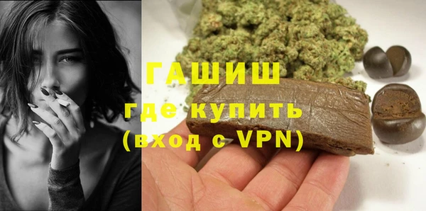 героин Арсеньев