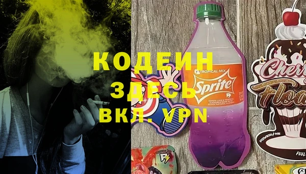 альфа пвп VHQ Аркадак