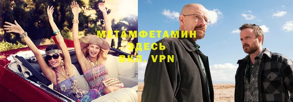 альфа пвп VHQ Аркадак