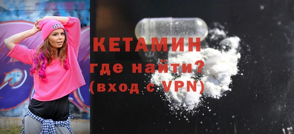 альфа пвп VHQ Аркадак