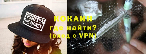 альфа пвп VHQ Аркадак