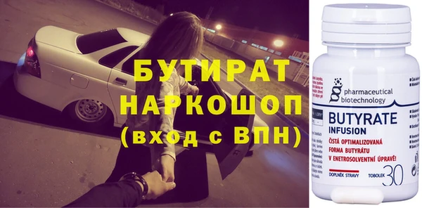 крисы Армянск