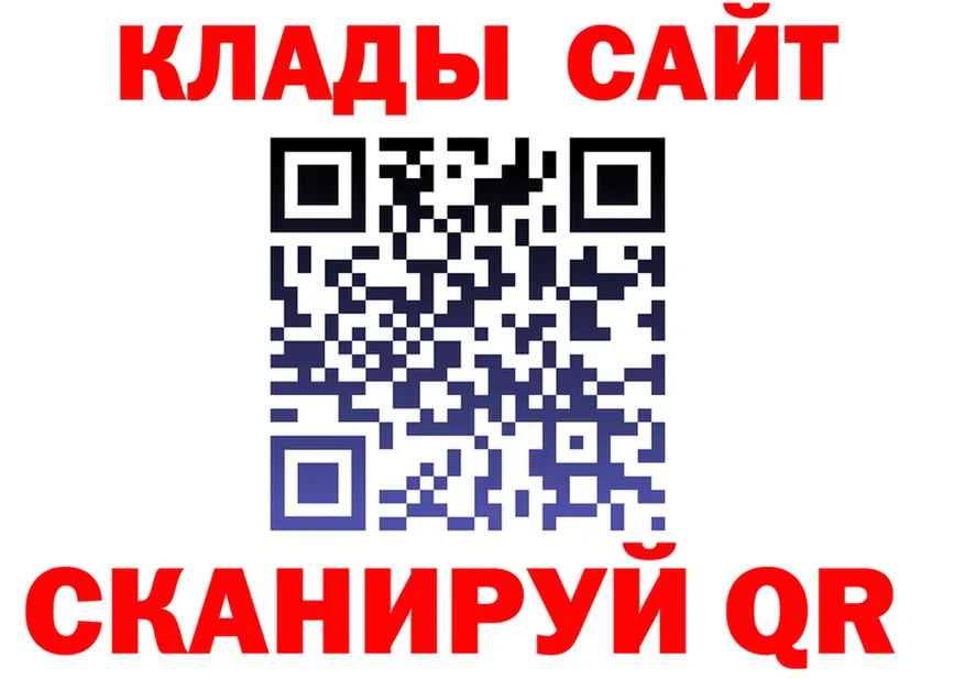 Наркота  Telegram Родники