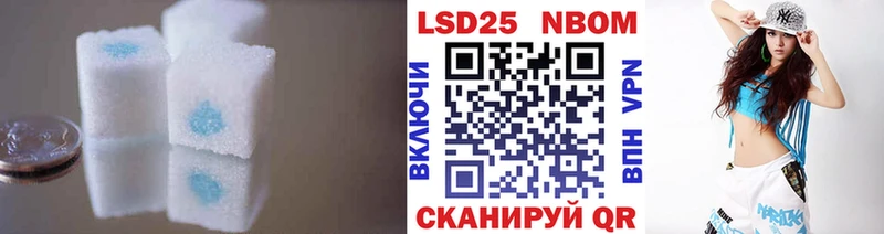 Лсд 25 экстази кислота hydra ссылки Родники дарнет шоп