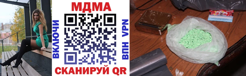 где купить наркотик Родники MDMA crystal