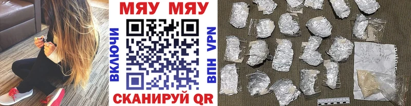 ссылка на мегу ссылки  Родники  Меф 4 MMC 