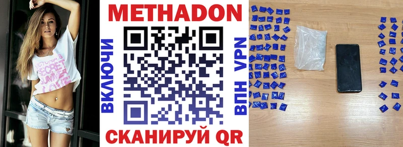 Метадон мёд  что такое наркотик  darknet телеграм  Родники  кракен ССЫЛКА 