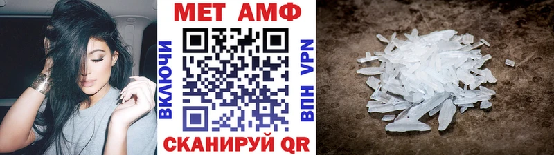 МЕТАМФЕТАМИН Декстрометамфетамин 99.9% Родники