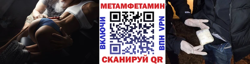 Первитин мет  купить закладку  Родники 